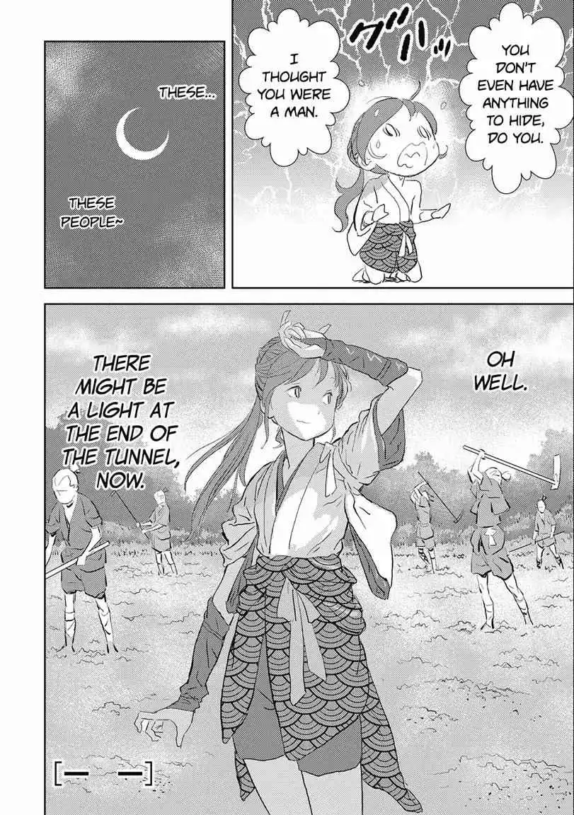 Sengoku Komachi Kuroutan: Noukou Giga [ALL CHAPTERS] Chapter 2 34